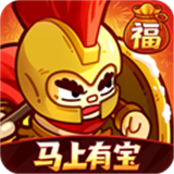 英勇之地手游