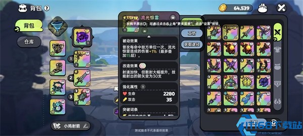 英勇之地手游