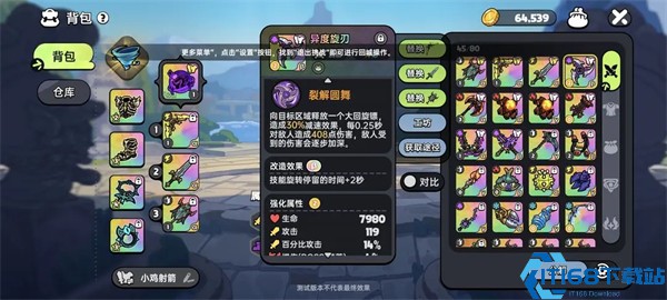 英勇之地手游
