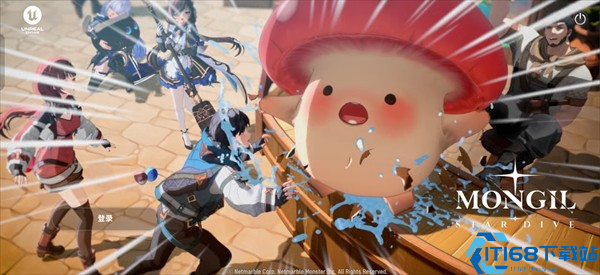 魔御STARDIVE官方版