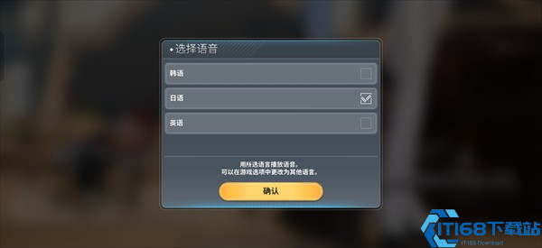 魔御STARDIVE官方版