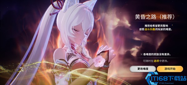 魔御STARDIVE官方版