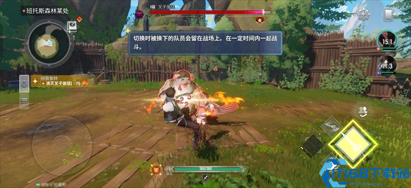 魔御STARDIVE官方版