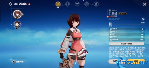 魔御STARDIVE官方版