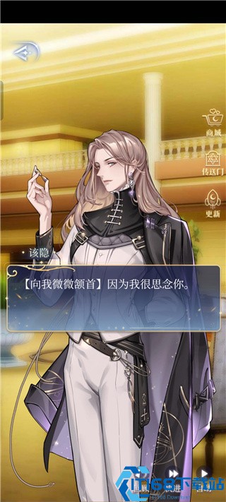 月影别墅官方版