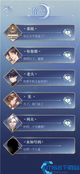 月影别墅官方版