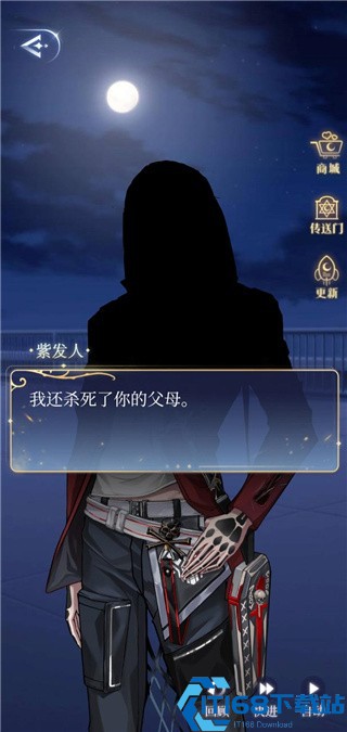 月影别墅官方版