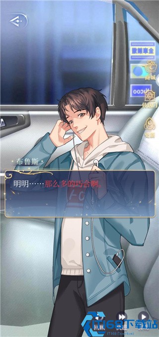 月影别墅官方版