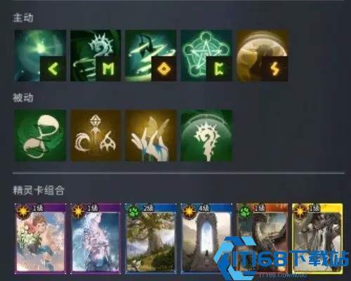 零度曙光手游官方版