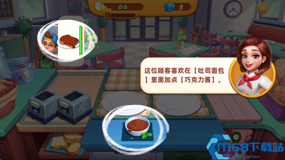 小镇大厨安卓版