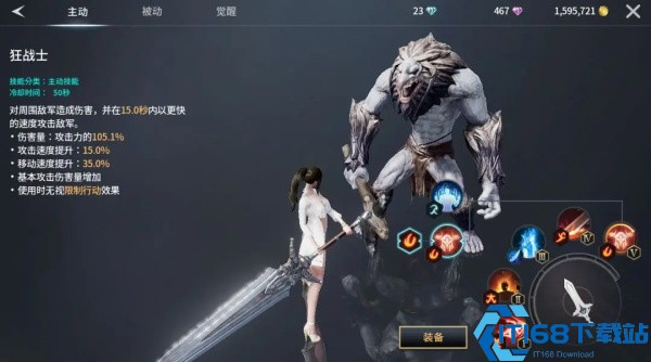 零度曙光手游官方版