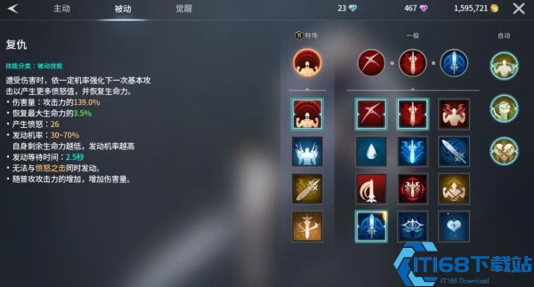 零度曙光手游官方版