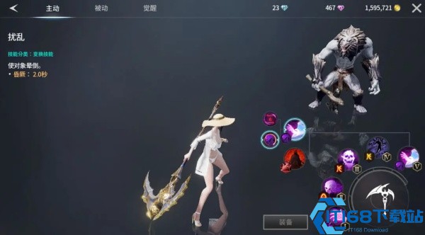 零度曙光手游官方版