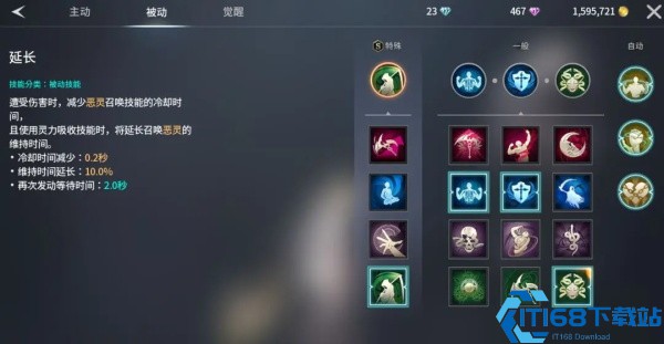 零度曙光手游官方版