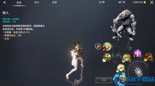 零度曙光手游官方版