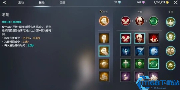 零度曙光手游官方版