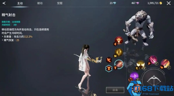 零度曙光手游官方版