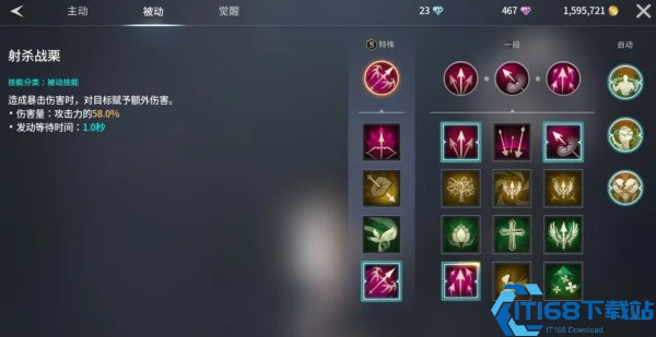 零度曙光手游官方版