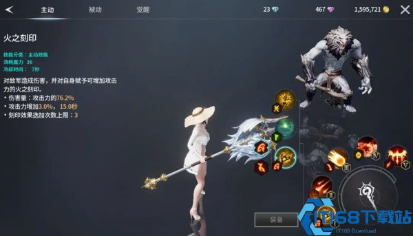 零度曙光手游官方版