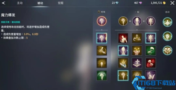 零度曙光手游官方版