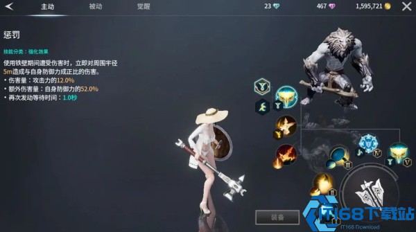 零度曙光手游官方版