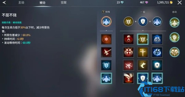 零度曙光手游官方版