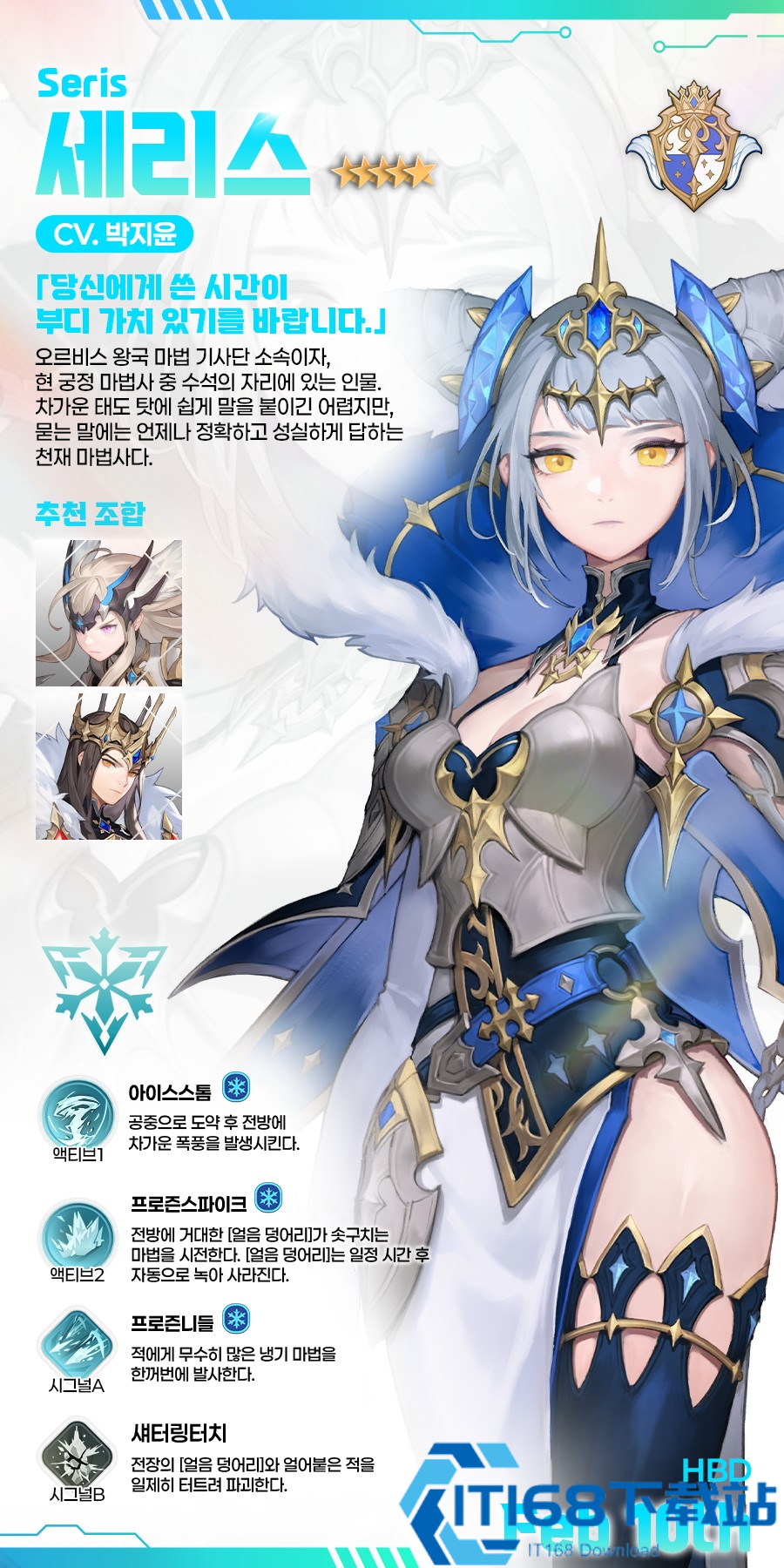 龙之剑官方版