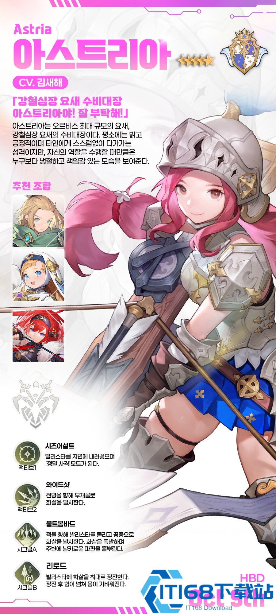 龙之剑官方版
