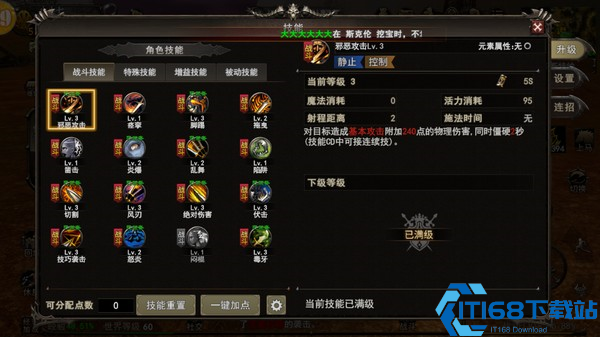 神泣纷争手游2026