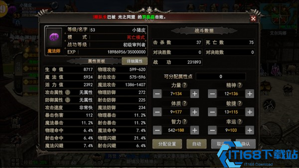 神泣纷争手游2026