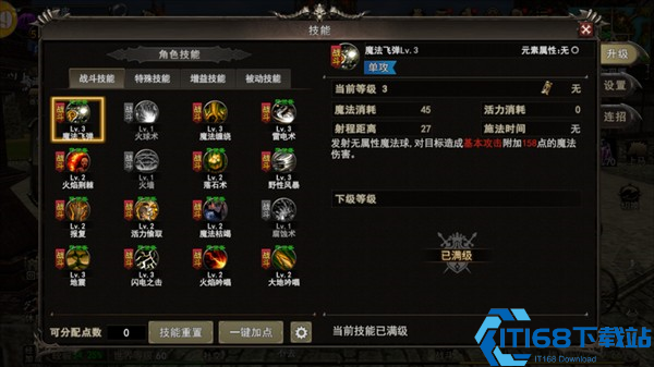 神泣纷争手游2026