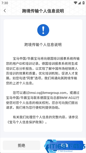 悦学苑官方版