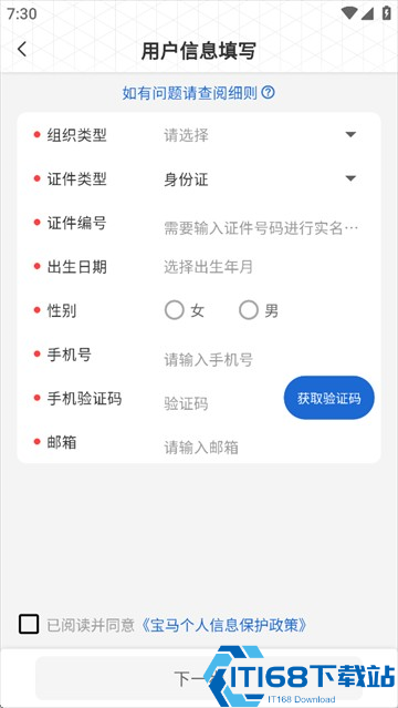 悦学苑官方版