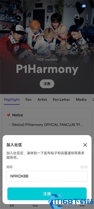 Weverse安卓版