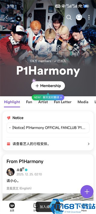 Weverse安卓版