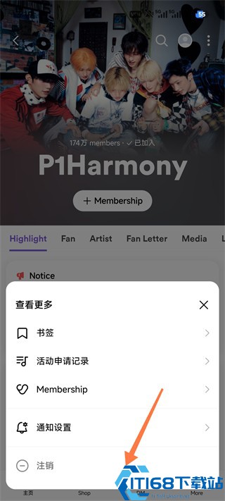 Weverse安卓版