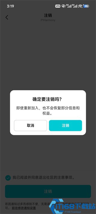 Weverse安卓版
