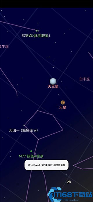 谷歌星空中文版
