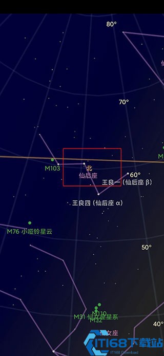 谷歌星空中文版
