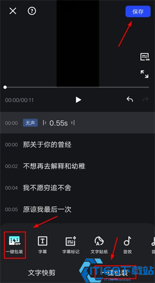 开拍手机版