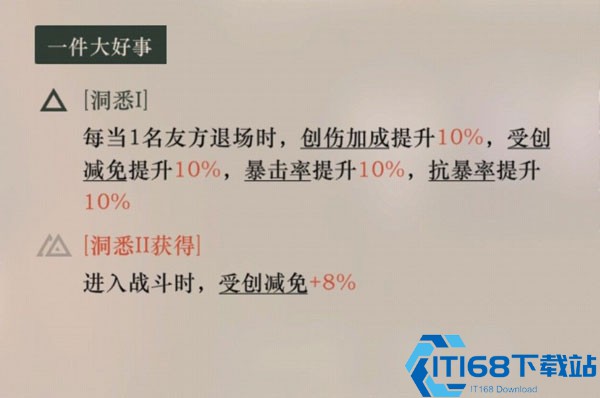 重返未来1999云游戏