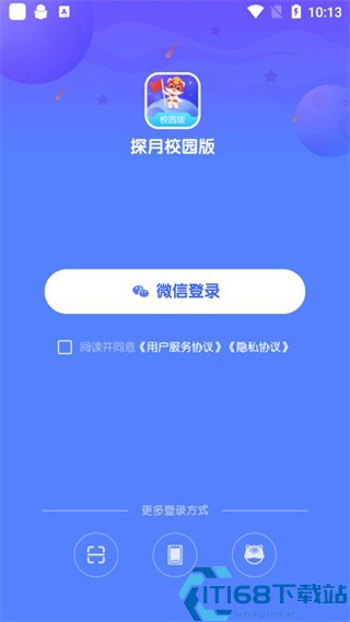 探月校园版安卓版