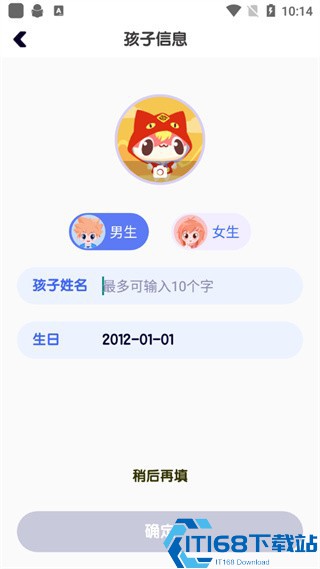 探月校园版安卓版