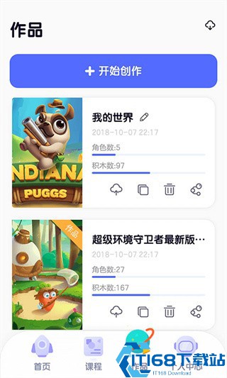 探月校园版安卓版
