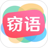 窃语漂流瓶官方版