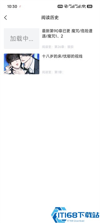 漫蛙manwa2官方正版