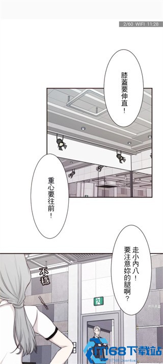 拷贝漫画官方版