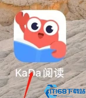 KaDa阅读官方版