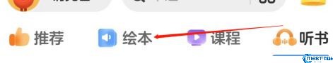 KaDa阅读官方版