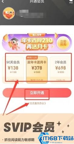 KaDa阅读官方版